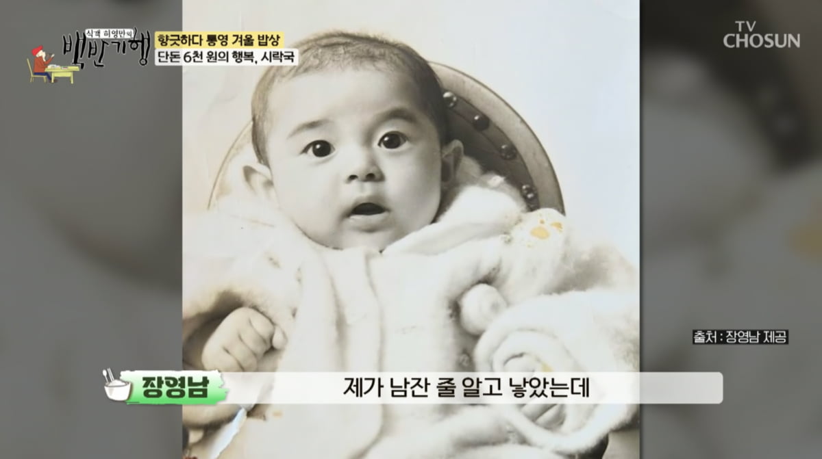 Actress Jang Young-nam Reveals She Hid Pregnancy During Film Shoot