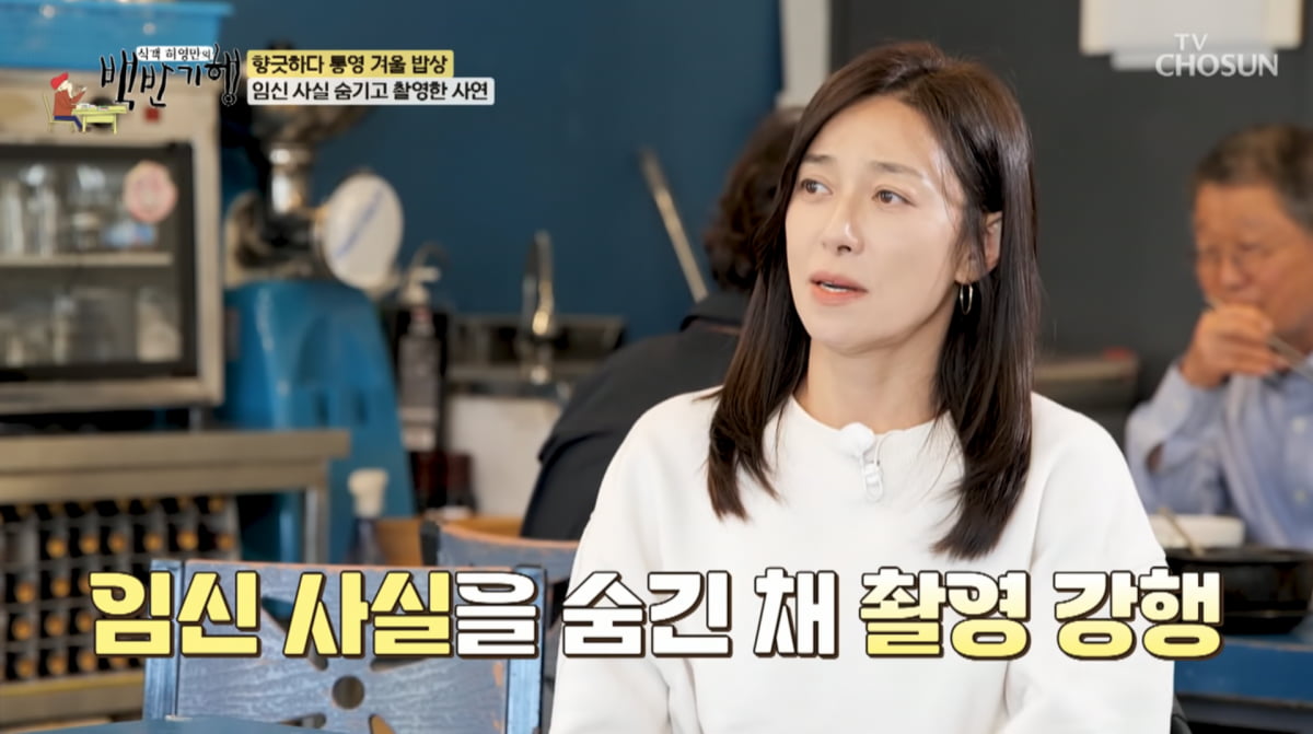 Actress Jang Young-nam Reveals She Hid Pregnancy During Film Shoot