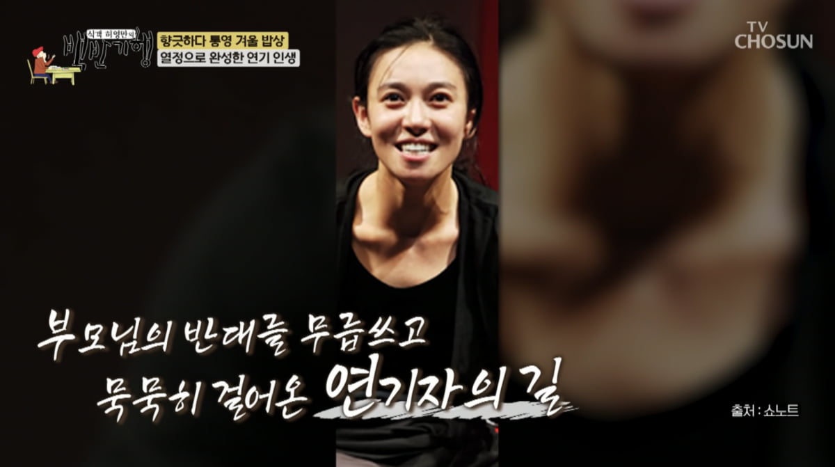 Actress Jang Young-nam Reveals She Hid Pregnancy During Film Shoot