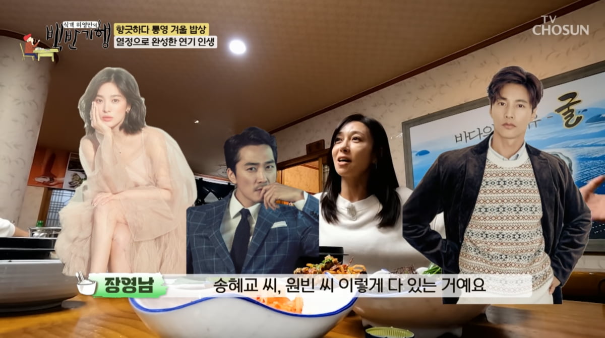 Actress Jang Young-nam Reveals She Hid Pregnancy During Film Shoot