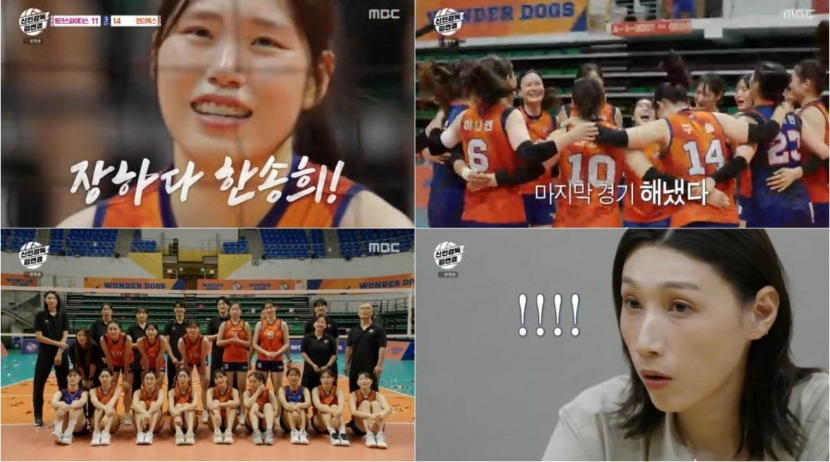 フィルスン・ワンダードックス、完璧な勝利で有終の美を飾る