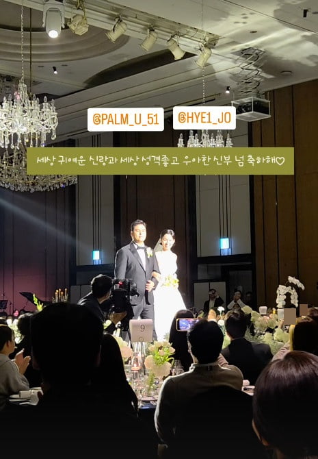 Actors Lee Jang-woo and Jo Hye-won Tie the Knot: A Star-Studded Celebration