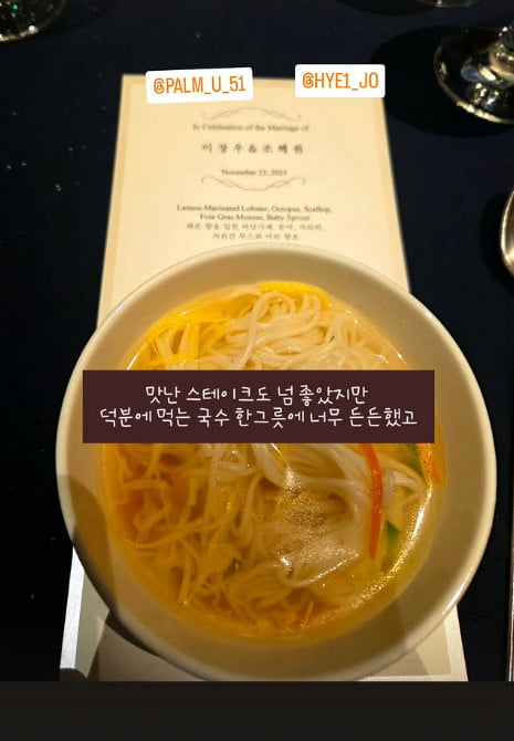 Actors Lee Jang-woo and Jo Hye-won Tie the Knot: A Star-Studded Celebration