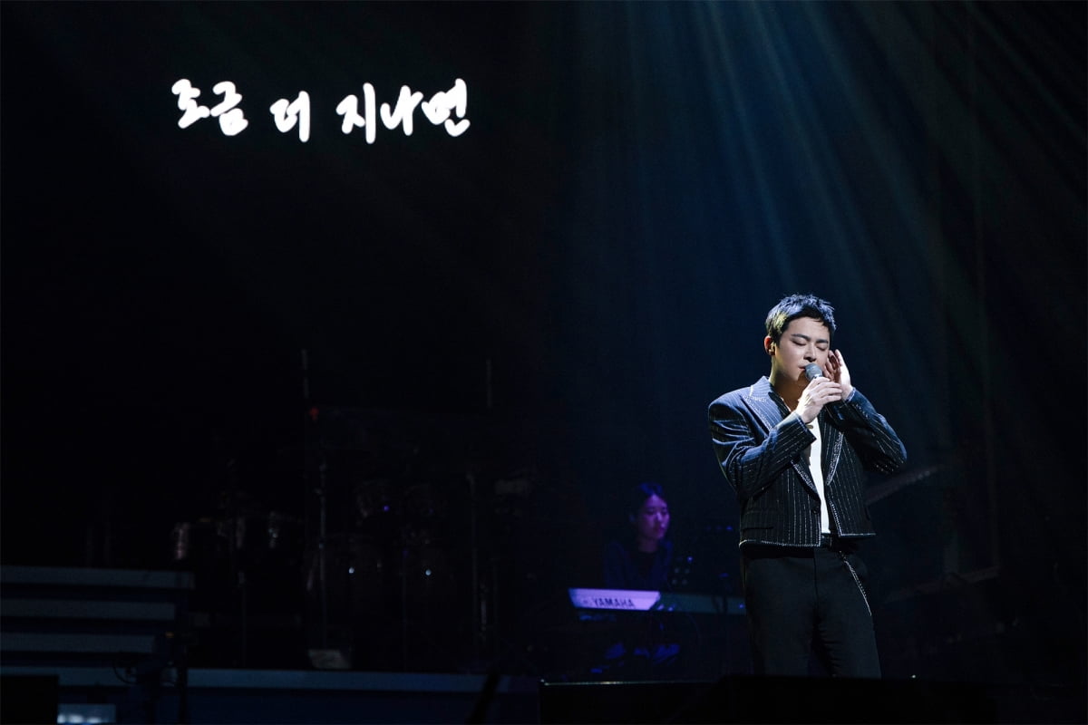 Cho Jung-seok Kicks Off Nationwide Tour with Electrifying Performance in Busan