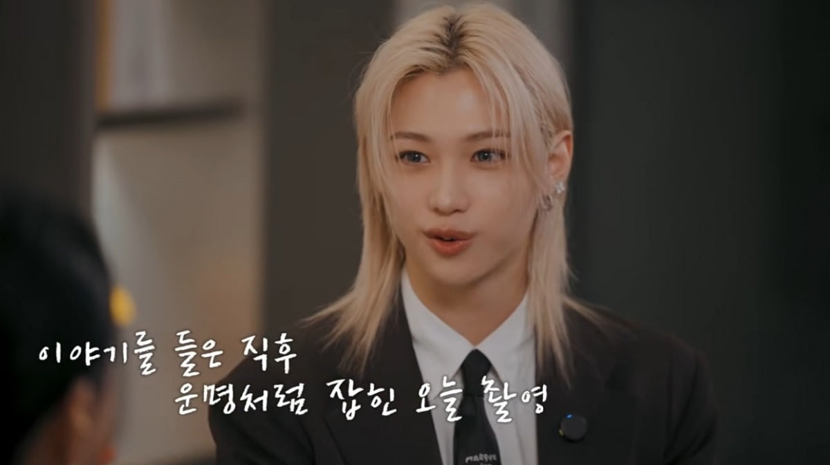 Uhm Jung-hwa Meets Stray Kids' Felix: A Heartfelt Encounter