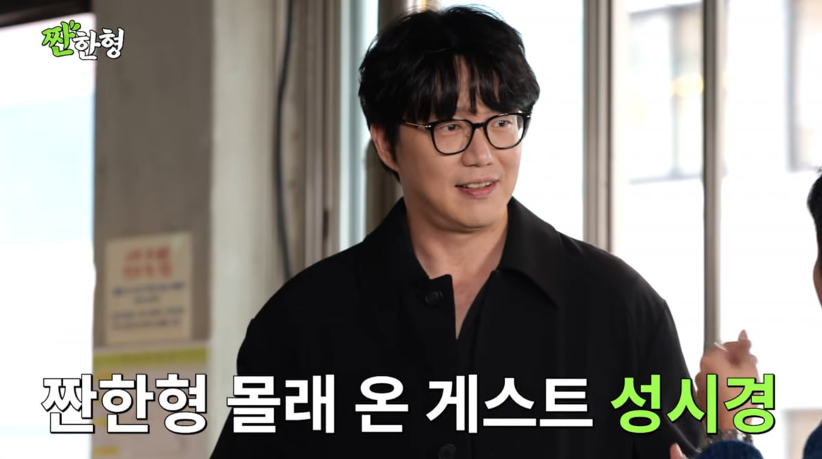 ソン·シギョン、元マネージャーの金銭詐欺にも強い姿