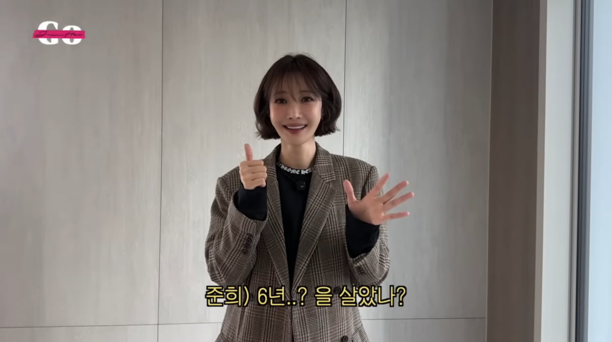 女優コ・ジュンヒ、超高級マンションの価格に驚愕！