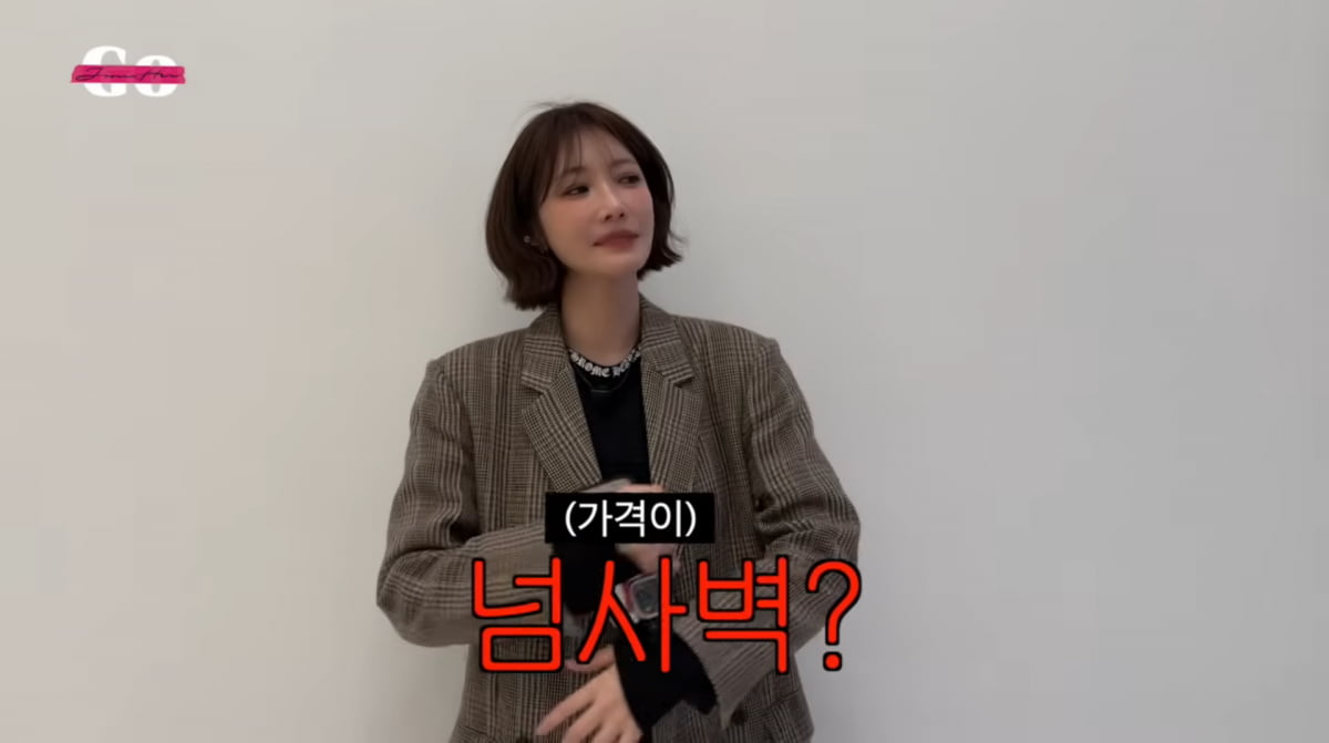 女優コ・ジュンヒ、超高級マンションの価格に驚愕！