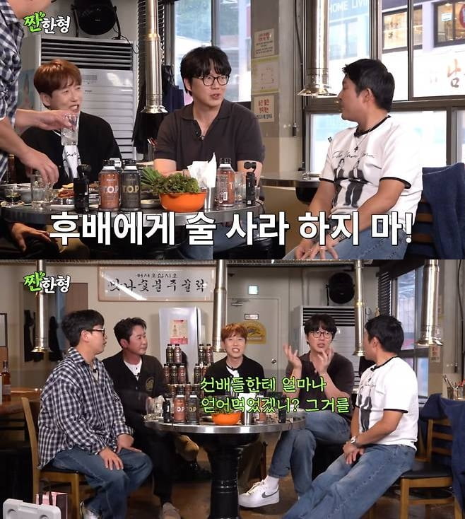 ソン・シギョン、チョ・セホに祝儀金を渡し友情を示す