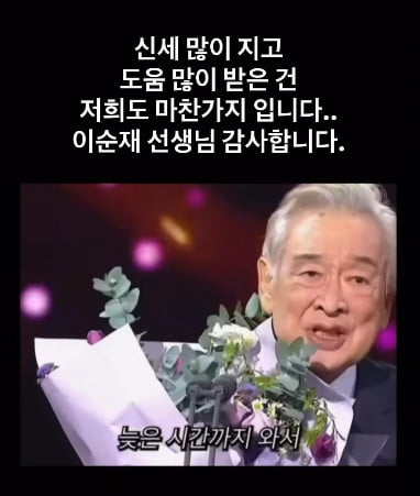 パク・ウネ、故イ・スンジェを追悼「多くの恩を受けました」