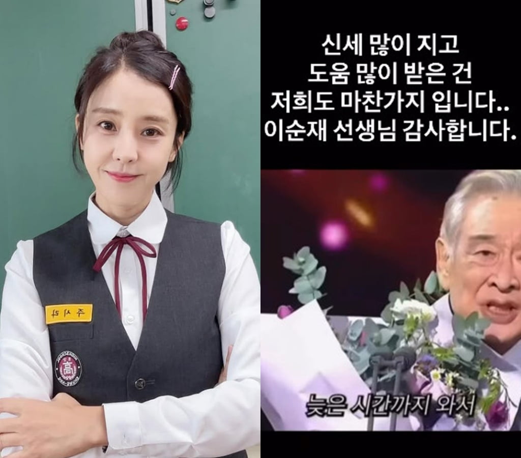 パク・ウネ、故イ・スンジェを追悼「多くの恩を受けました」