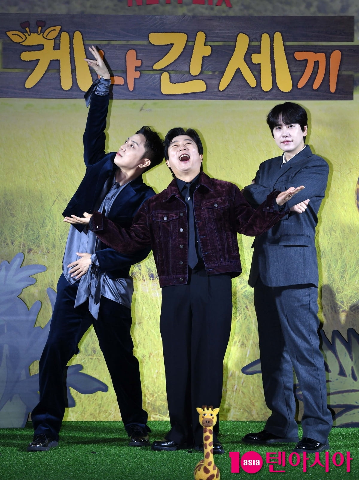 ナ・ヨンソクPDの新作『ケニアに行ったセッキ』、イ・スグン、ウン・ジウォン、キュヒョンが再び集結