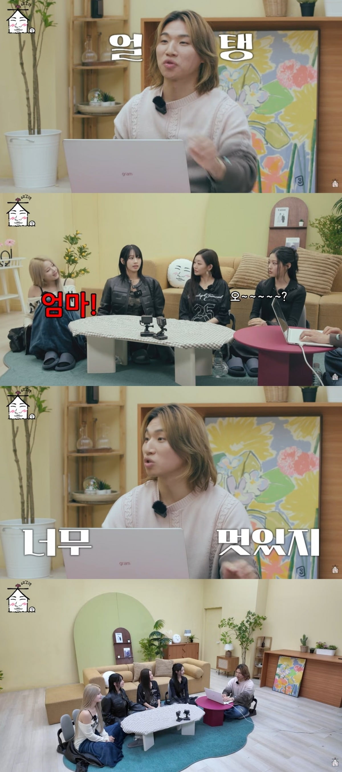 Big Bang's Daesung Delights Fans with Hilarious Reality Show Obsession