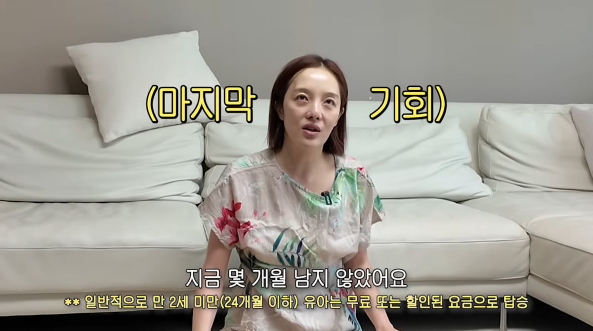 Hwang Bo-ra's Challenging Hawaiian Getaway with 16-Month-Old Son