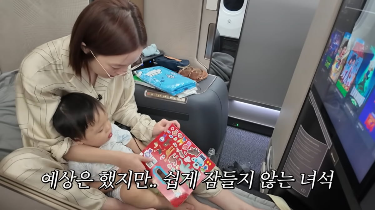 Hwang Bo-ra's Challenging Hawaiian Getaway with 16-Month-Old Son
