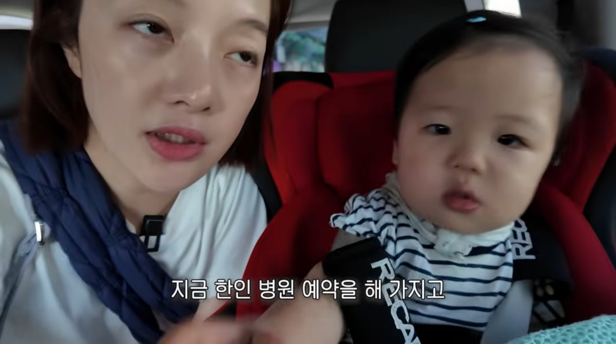 Hwang Bo-ra's Challenging Hawaiian Getaway with 16-Month-Old Son