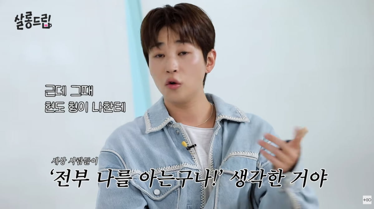 K-Pop Star DinDin Opens Up About His 'Celebrity Syndrome' and Personal Growth