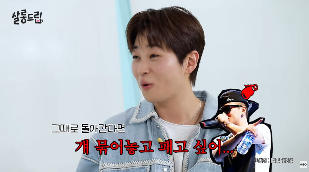 K-Pop Star DinDin Opens Up About His 'Celebrity Syndrome' and Personal Growth