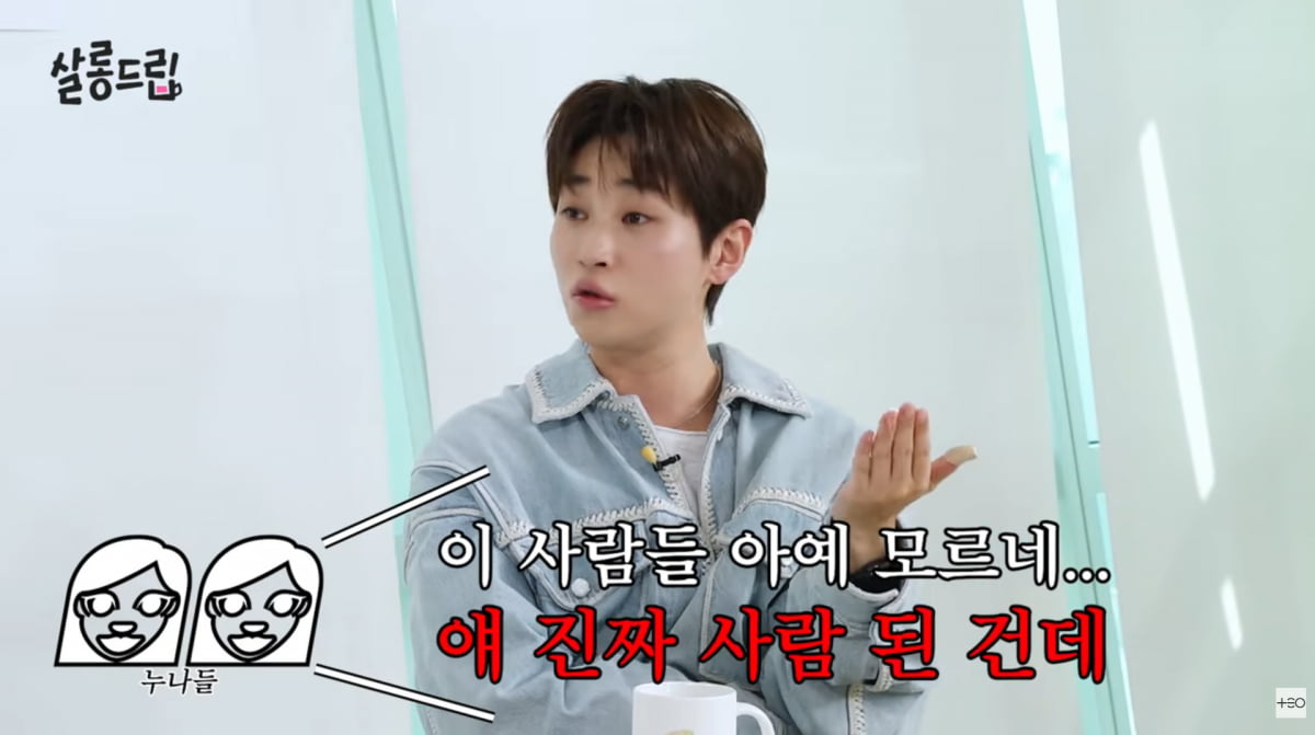 K-Pop Star DinDin Opens Up About His 'Celebrity Syndrome' and Personal Growth