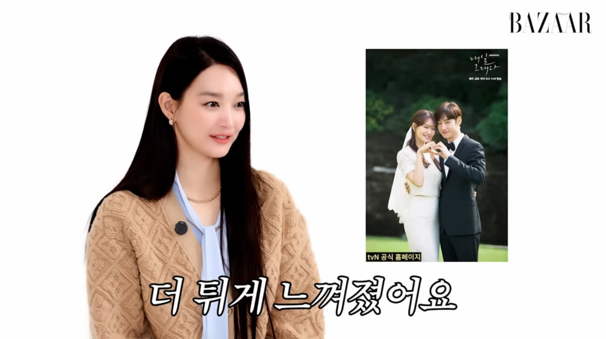 シン・ミナ、ウェディングドレスの好みを明かす！12月の結婚を前に