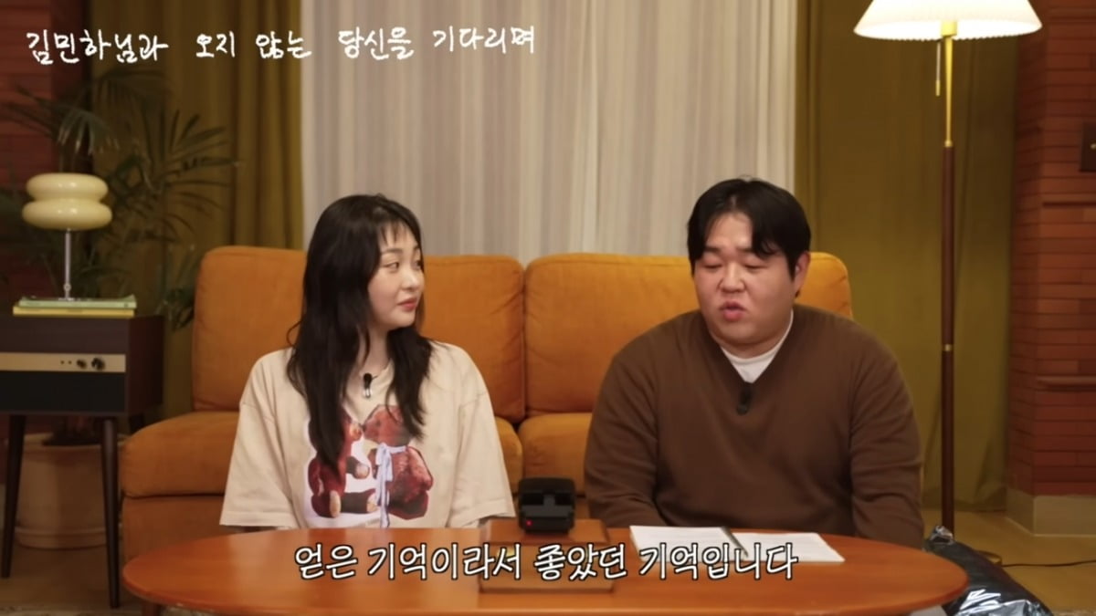 俳優キム・ミンハ、完璧主義と英語教授の夢を語る