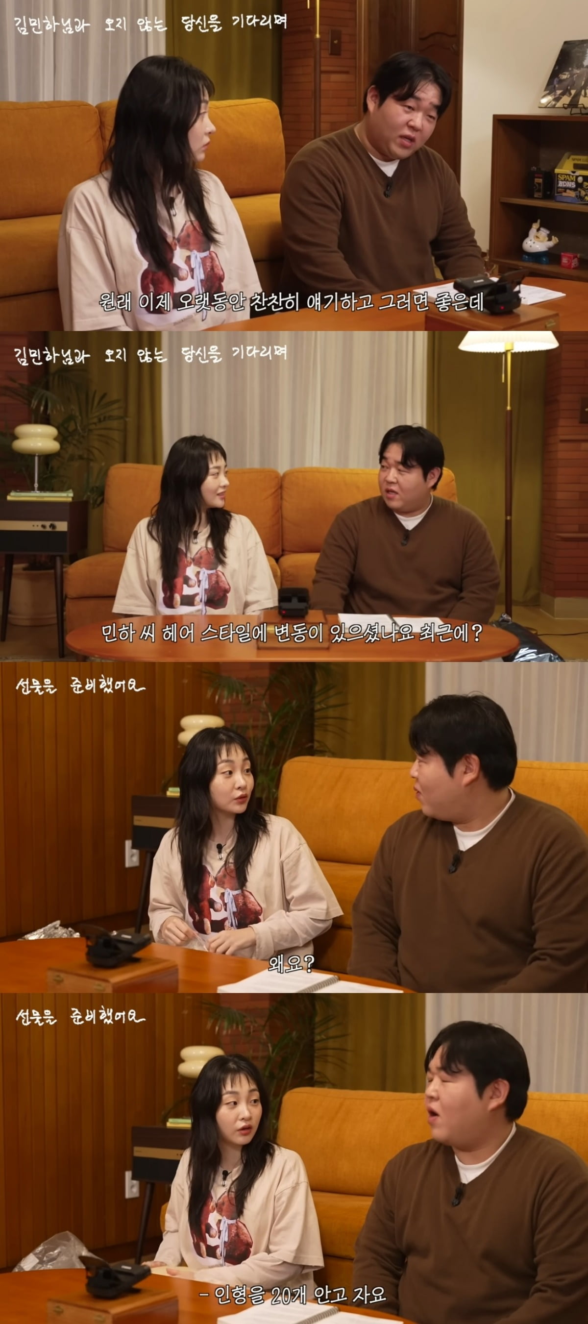 俳優キム・ミンハ、完璧主義と英語教授の夢を語る