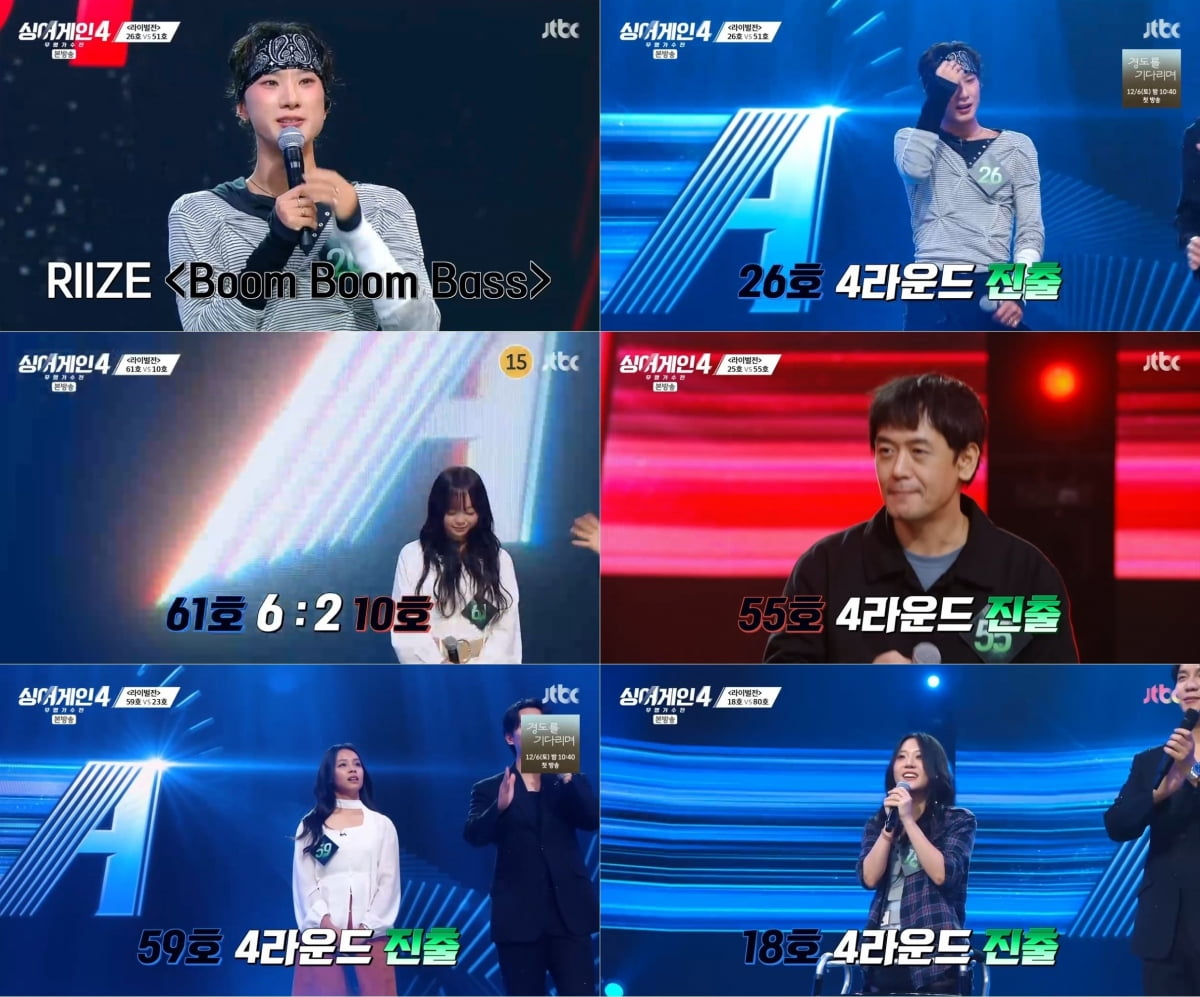 Kyuhyun Activates 'Super Again' for Idol-Turned-Singer on 'Sing Again 4'