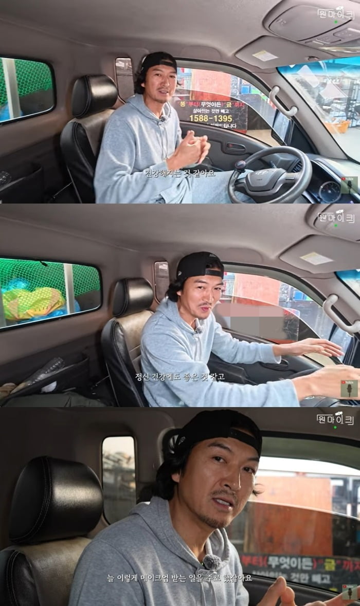 俳優チェ・チャンギュン、トラック運転手としての新たな挑戦