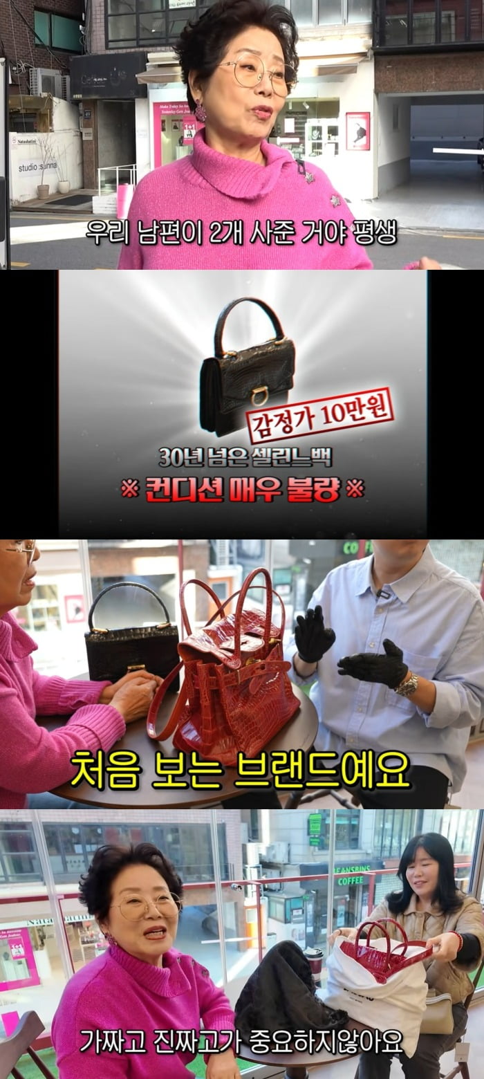 Sunwoo Yong-yeo Evaluates Luxury Bags Gifted by Husband: A Surprising Outcome