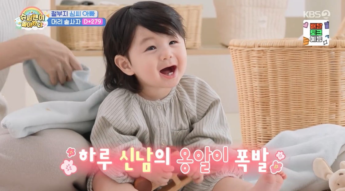 9-Month-Old Haru, Son of Actor Shim Hyung-tak, Makes Ad Debut with Impressive Earnings