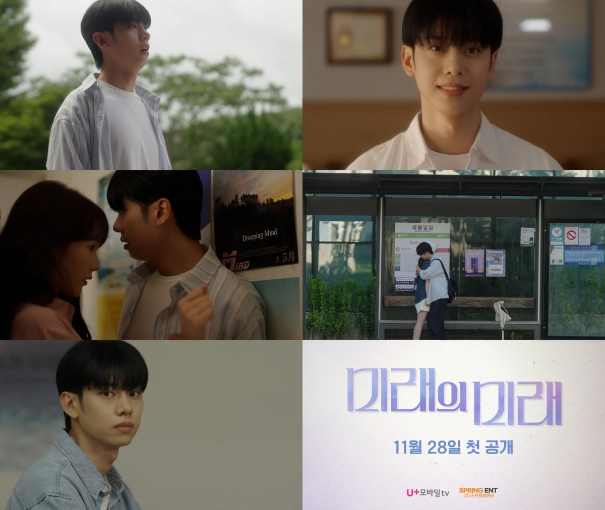 AB6IX's Kim Dong-hyun Returns to Acting in 'Future's Future' as a Lovelorn College Student