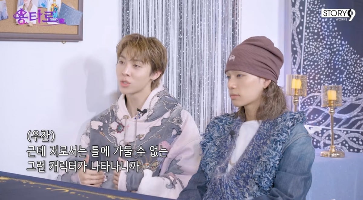 All Day Project's Woochan and Tarzan Share Pre-Debut Stories with Comedian Lee Yong-jin