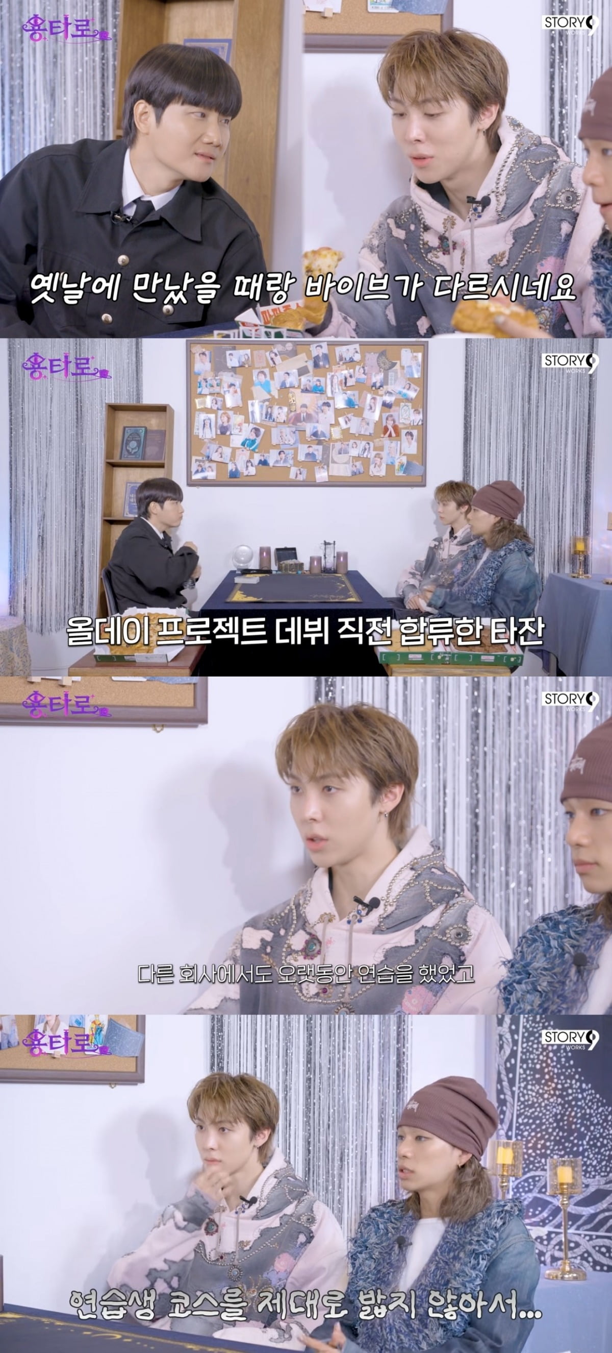 All Day Project's Woochan and Tarzan Share Pre-Debut Stories with Comedian Lee Yong-jin