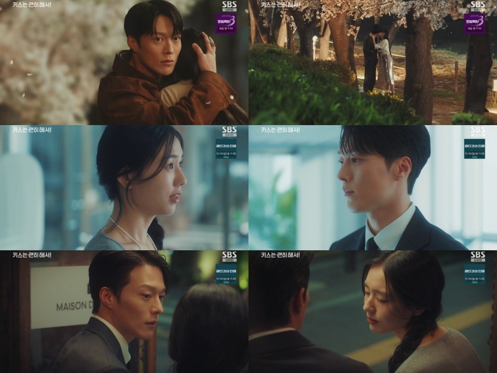 チャン・ギヨンとアン・ウンジンのロマンスが視聴者を魅了！『ダイナマイト・キス』第6話が話題