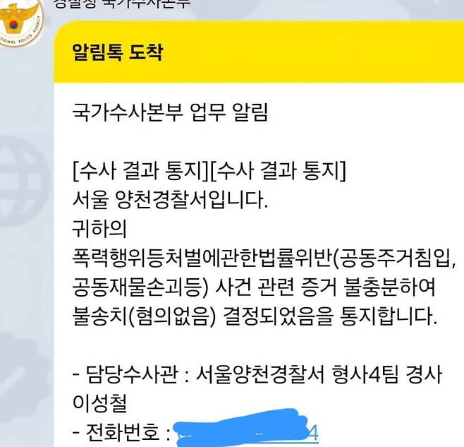 Rapper Leta Parts Ways with FameUs Entertainment Amid Legal Disputes with CEO San E