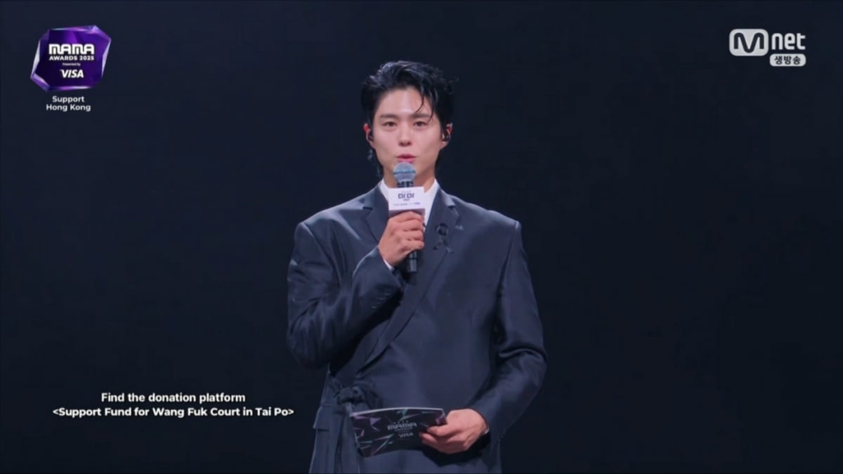 Park Bo-gum Pays Tribute to Hong Kong Tragedy at 2025 MAMA Awards