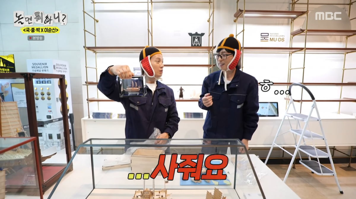 Yoo Jae-suk Critiques Heo Kyung-hwan's Variety Show Skills on 'Hangout with Yoo'