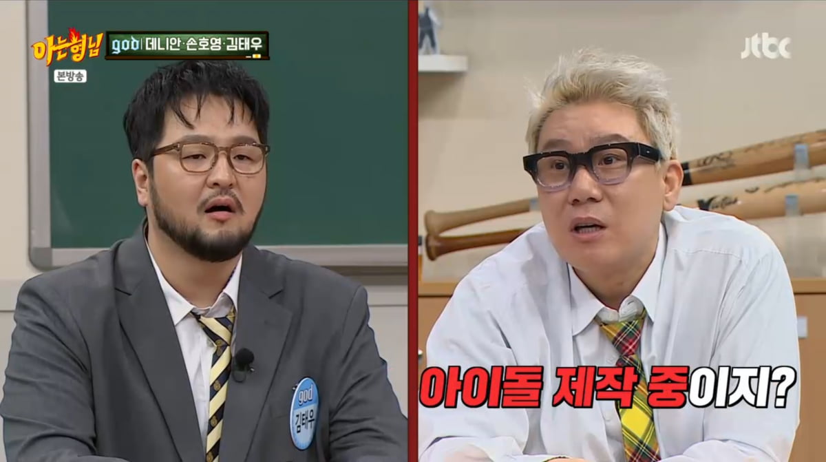 god Reveals They Took Over a Variety Show Originally Meant for H.O.T.