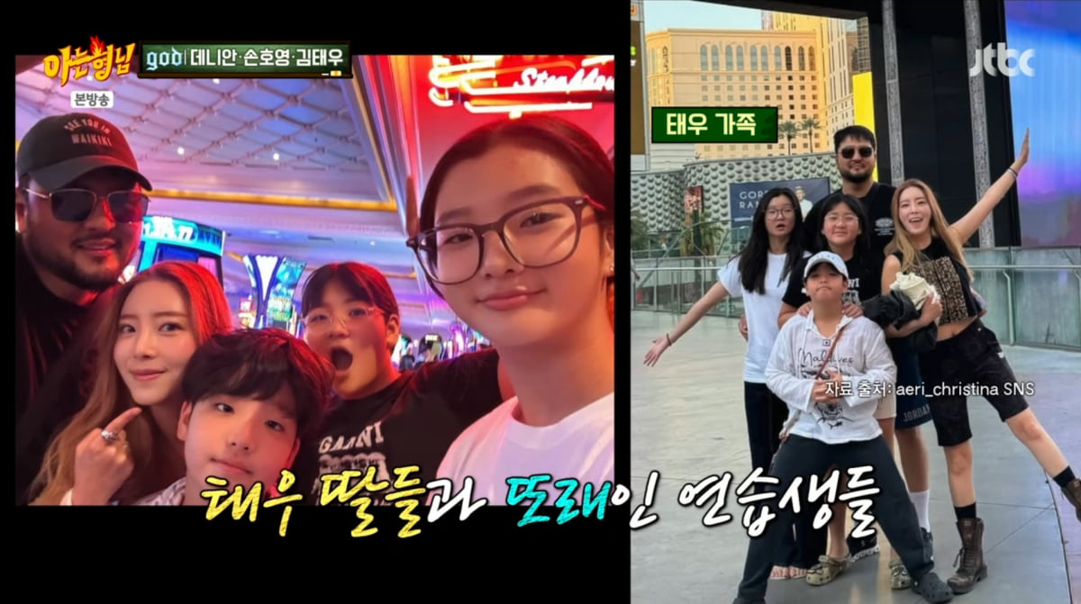 god Reveals They Took Over a Variety Show Originally Meant for H.O.T.