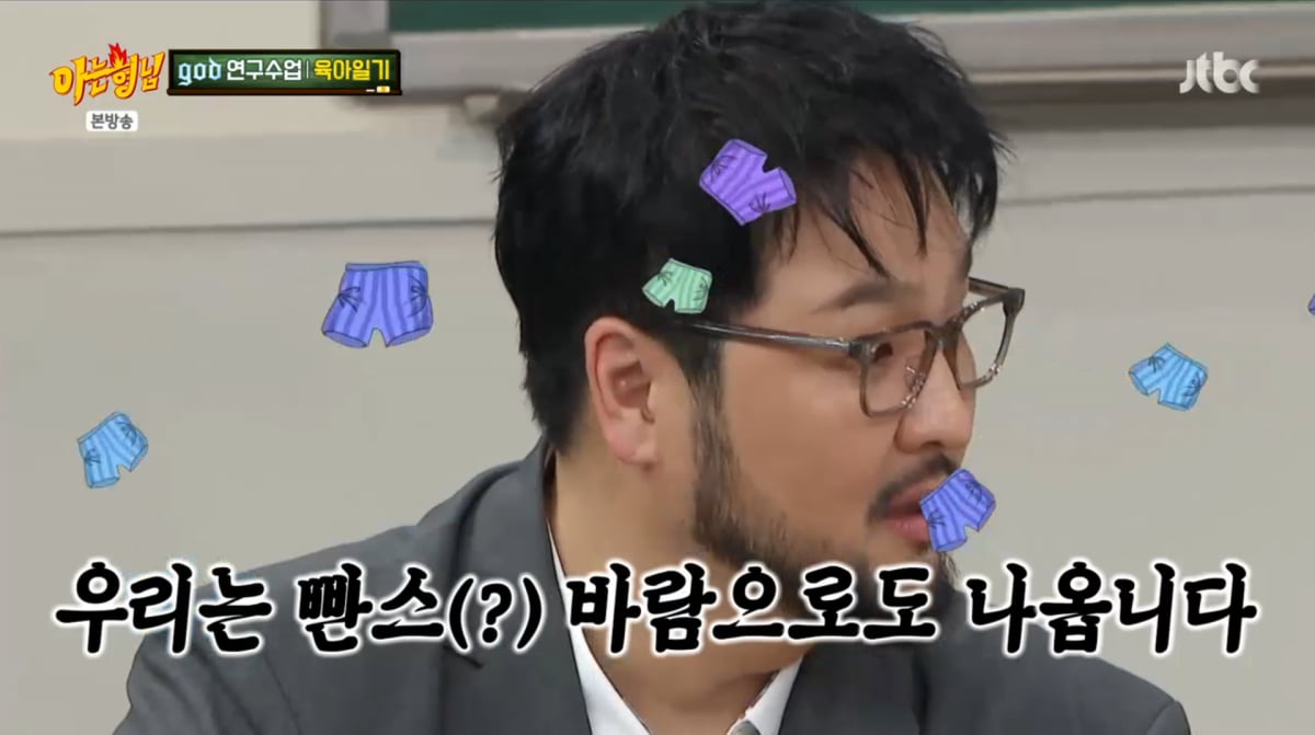 god Reveals They Took Over a Variety Show Originally Meant for H.O.T.