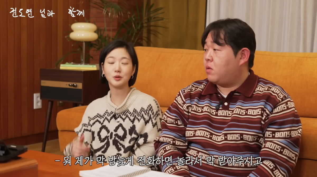 Kim Go-eun Reflects on Bond with Jeon Do-yeon and Career Growth