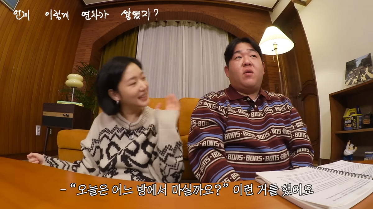 Kim Go-eun Reflects on Bond with Jeon Do-yeon and Career Growth