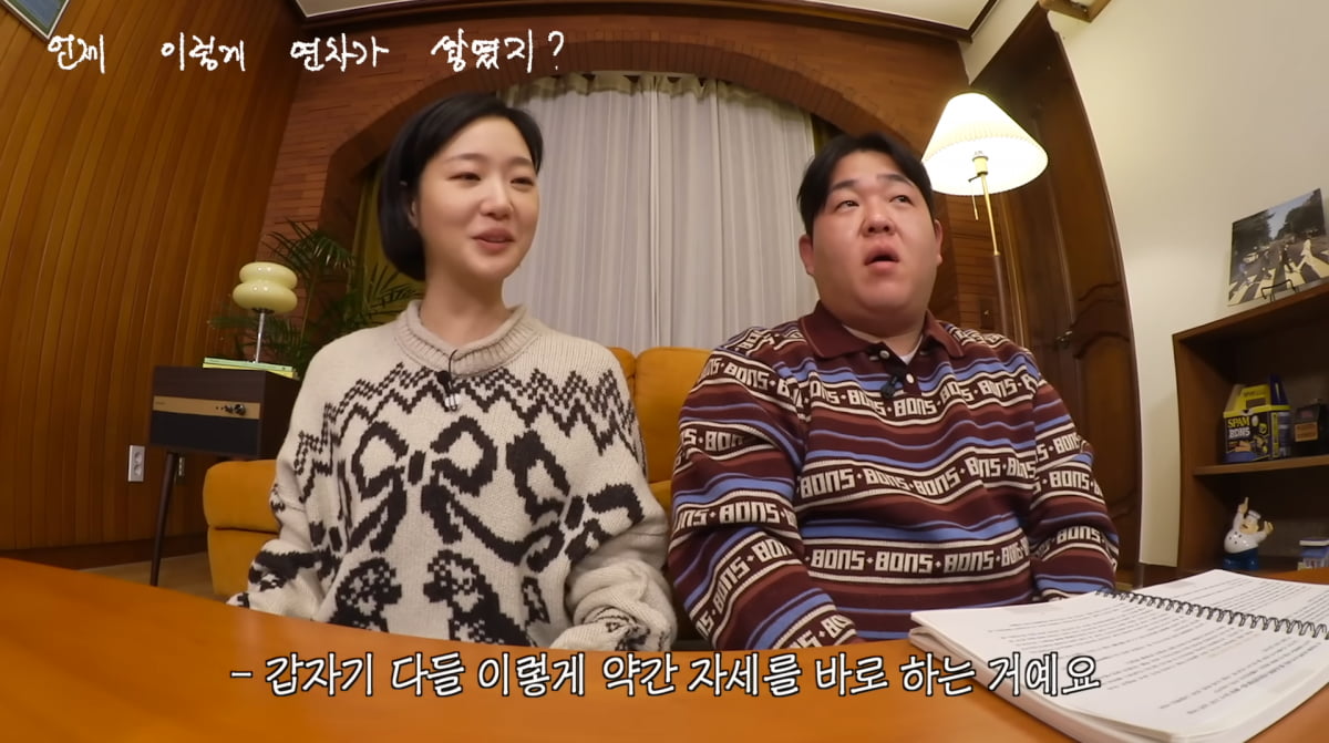 Kim Go-eun Reflects on Bond with Jeon Do-yeon and Career Growth