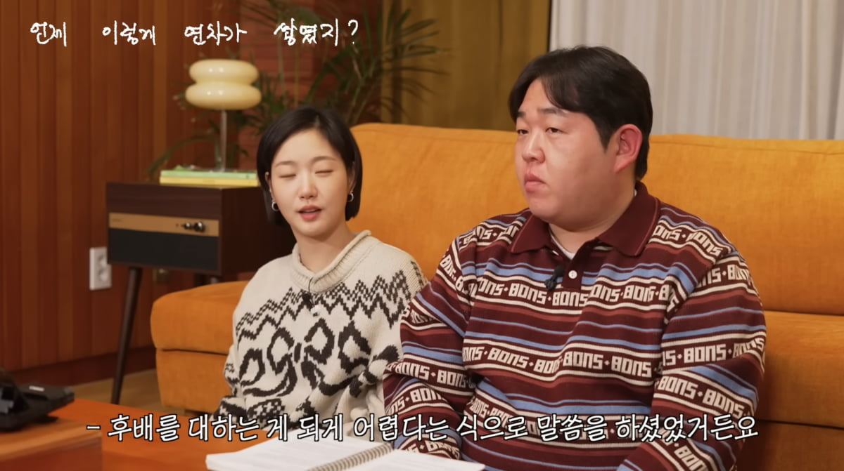 Kim Go-eun Reflects on Bond with Jeon Do-yeon and Career Growth