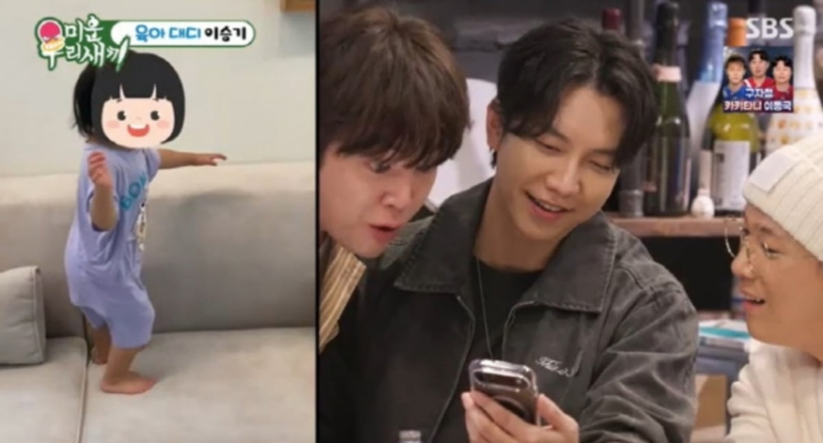 Lee Seung-gi Shows His 'Daughter Fool' Side on 'My Ugly Duckling'