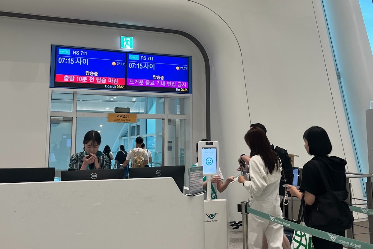 인천공항 '2터미널 이전' 늘자…"아쉽다" 반응 나온 이유 [차은지의 에어톡]