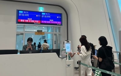 인천공항 '2터미널 이전' 늘자…"아쉽다" 반응 나온 이유 [차은지의 에어톡]