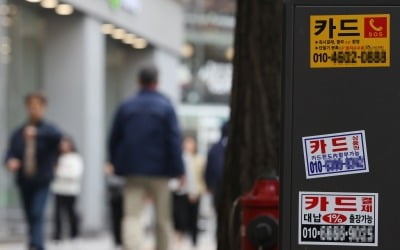 '빚투' 26조 돌파에…금융위 "레버리지 투자 신중히"