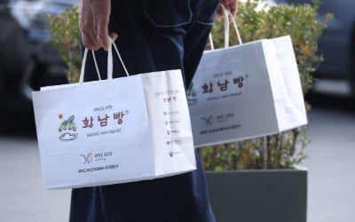 "성심당 안 부럽네"…시진핑 한 마디에 황남빵 '불티' [트렌드+]