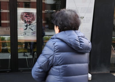 "'깐부' 믿고 들어갔는데…내가 사니 귀신같이 떨어져" 비명 [분석+]